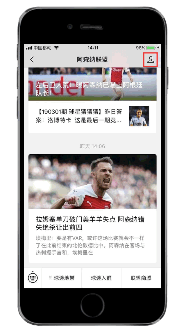 开云中文官网-35岁拉姆塞宣布退役，结束19年职业生涯，回顾高光的红白岁月